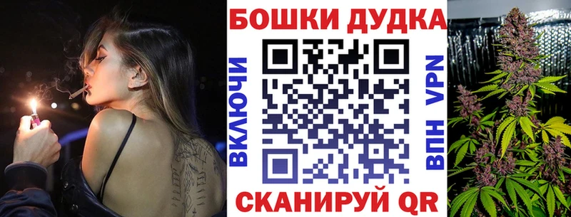Где найти наркотики Гусев ГАШ  Марихуана  Мефедрон 