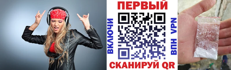 ссылка на мегу ссылки  Гусев  АМФЕТАМИН VHQ 