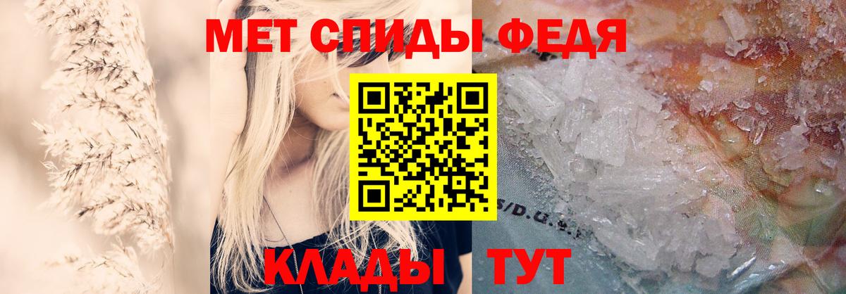 Amphetamine Premium Гусев
