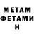 Метадон мёд Korotkov A