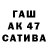 Альфа ПВП Соль Natia Kalandadze