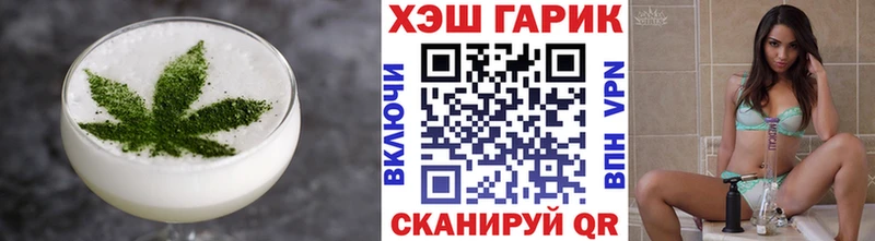 Cannafood марихуана  где купить наркотик  Гусев 