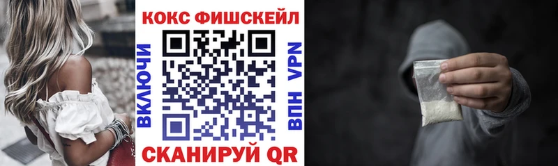 Cocaine Колумбийский  ссылка на мегу сайт  Гусев 