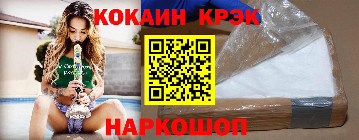 COCAIN 98% Гусев