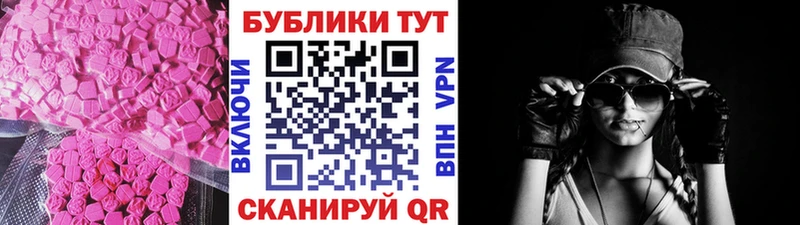 закладка  Гусев  Экстази диски 