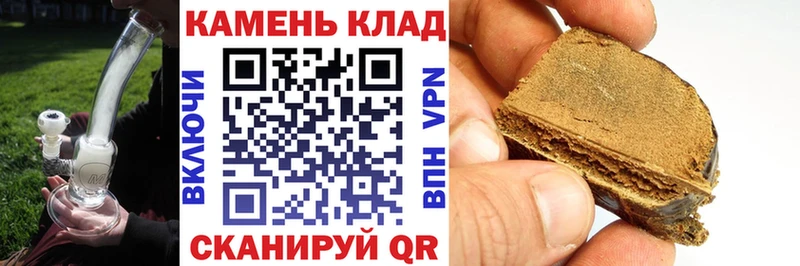 купить   Гусев  Гашиш ice o lator 