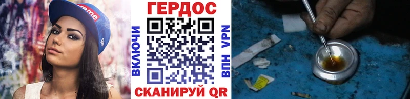 Героин афганец  Гусев 
