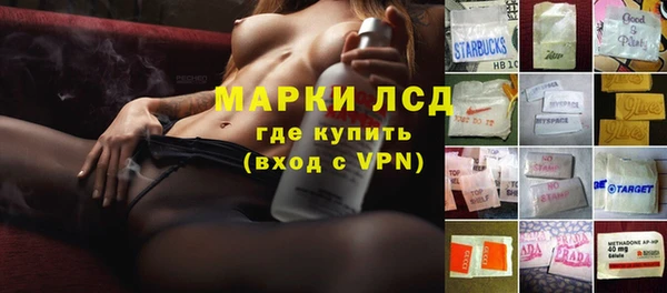 марки nbome Белокуриха