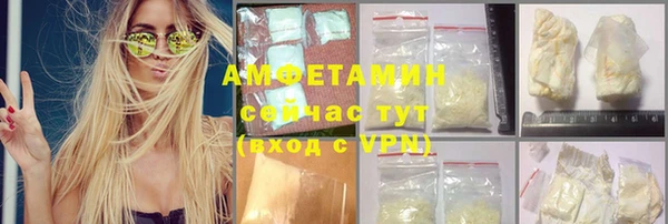марки nbome Белокуриха