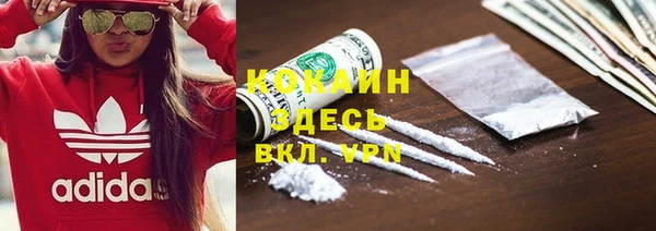 мяу мяу кристалл Беломорск