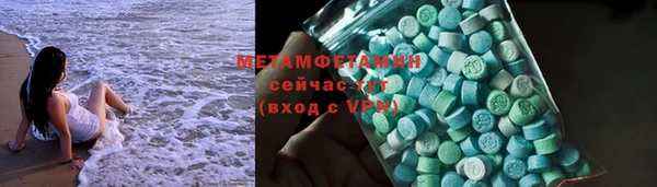 марки nbome Белокуриха