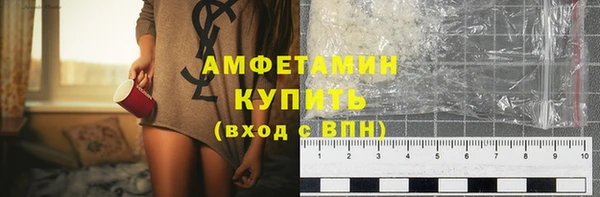 марки nbome Белокуриха