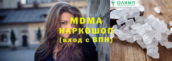 марки nbome Белокуриха