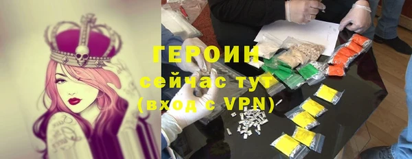 мяу мяу кристалл Беломорск
