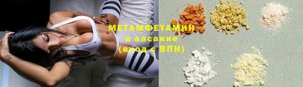 марки nbome Белокуриха