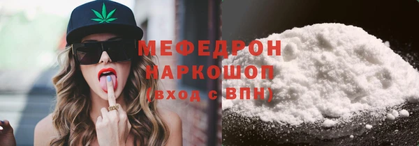 эйфоретик Белоозёрский