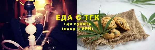 мяу мяу кристалл Беломорск