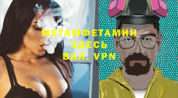 мяу мяу кристалл Беломорск