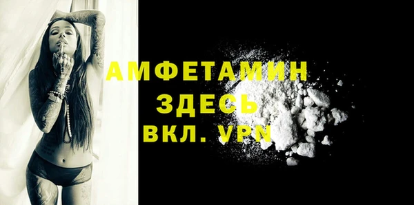 мяу мяу кристалл Беломорск