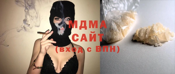 мяу мяу кристалл Беломорск