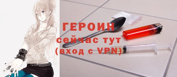 мяу мяу кристалл Беломорск