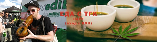 мефедрон VHQ Инсар