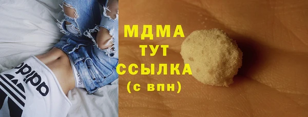 эйфоретик Белоозёрский