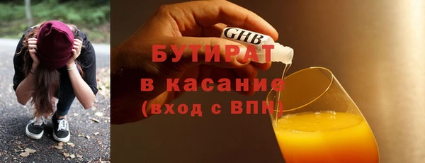 марки nbome Белокуриха