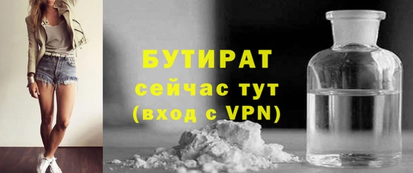 эйфоретик Белоозёрский