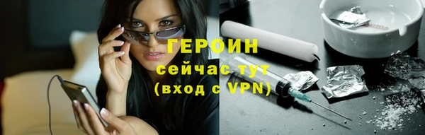 мефедрон мука Инта