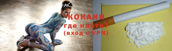 марки nbome Белокуриха
