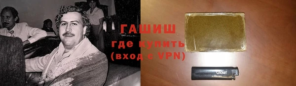 марки nbome Белокуриха