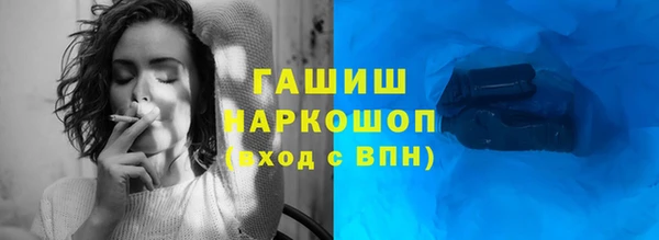 эйфоретик Белоозёрский