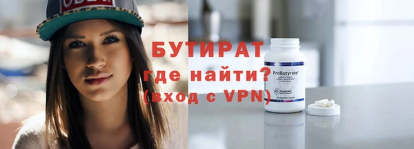 мяу мяу кристалл Беломорск