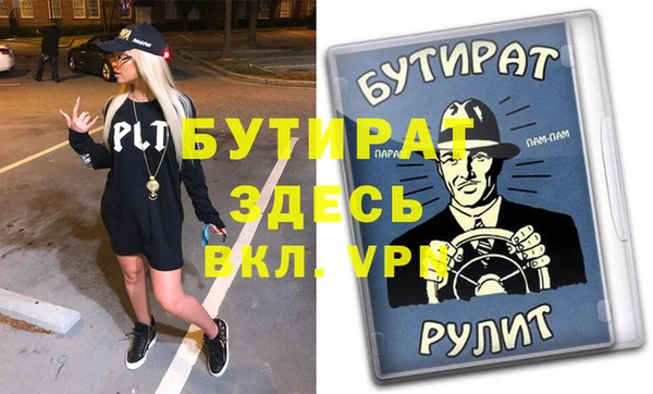 эйфоретик Белоозёрский