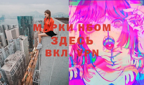 мяу мяу кристалл Беломорск