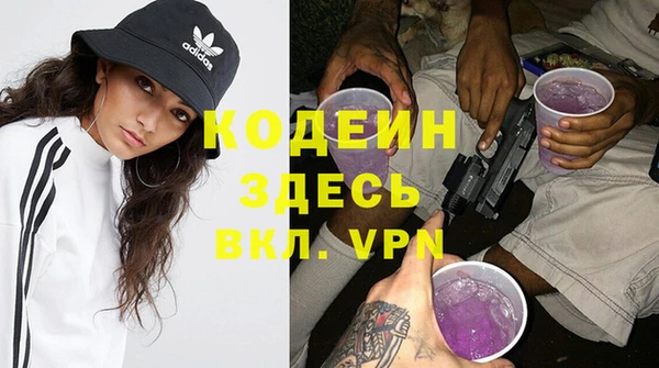 мяу мяу кристалл Беломорск