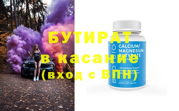 эйфоретик Белоозёрский