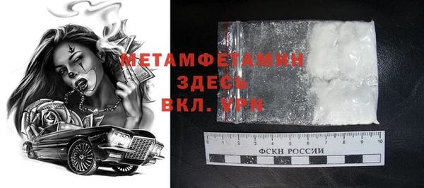эйфоретик Белоозёрский