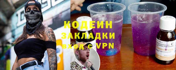 марки nbome Белокуриха
