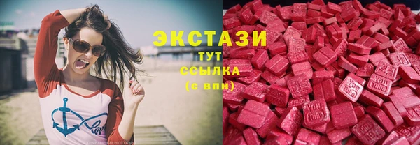 эйфоретик Белоозёрский