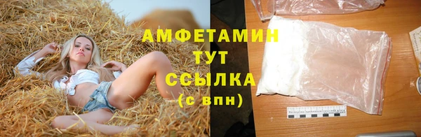 марки nbome Белокуриха