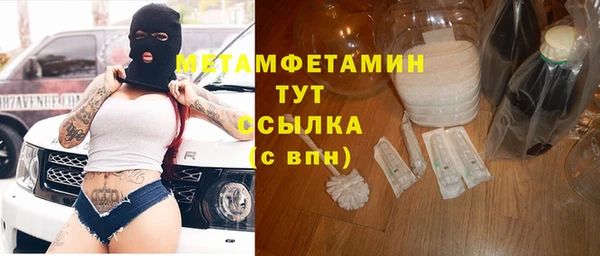 эйфоретик Белоозёрский