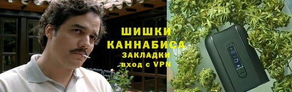 мяу мяу кристалл Беломорск