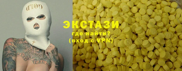 эйфоретик Белоозёрский