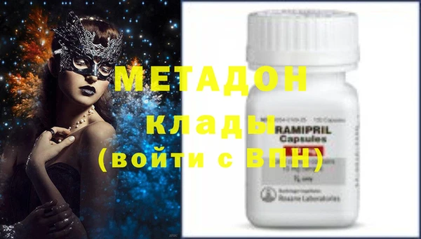 мяу мяу кристалл Беломорск