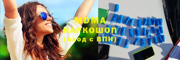мяу мяу кристалл Беломорск