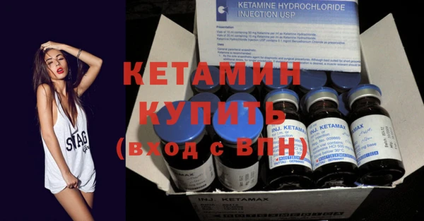 марки nbome Белокуриха