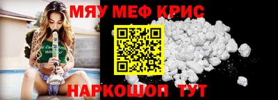 прущие крисы Лесосибирск