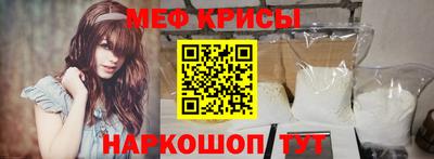 прущие крисы Лесосибирск